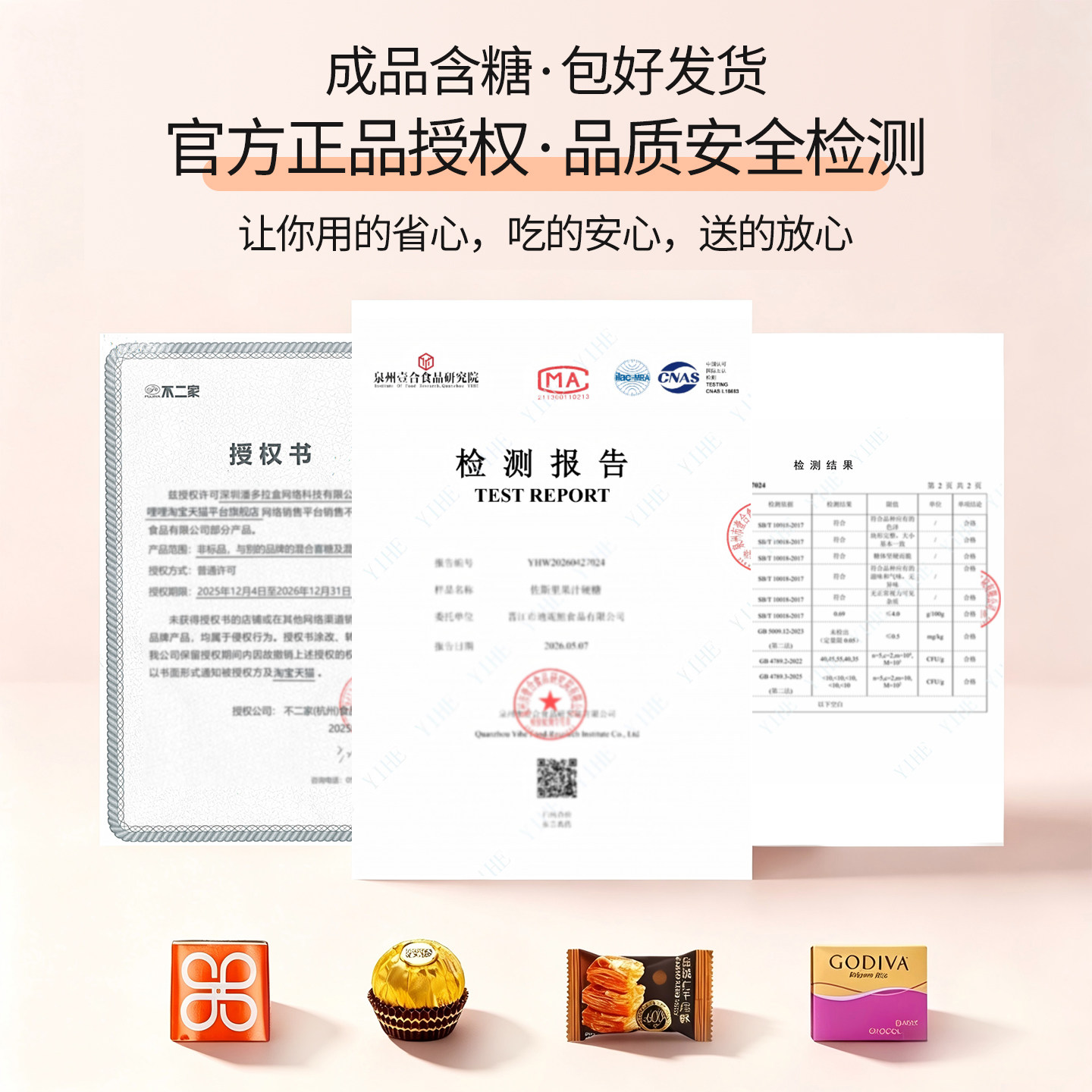 图 5