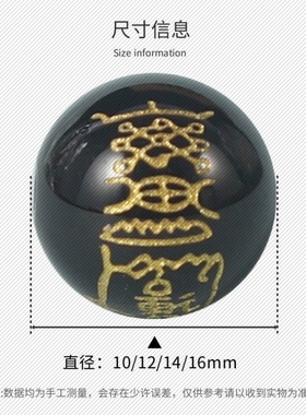 2026新品玛瑙圆珠黑红黄绿多色散珠配件欧美简约时尚diy饰品