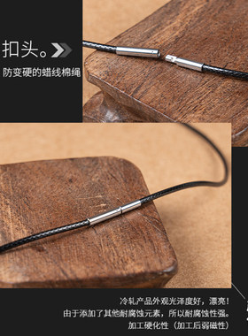 红绳子吊坠挂绳挂脖黑色皮绳项链