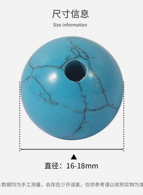 3mm全通孔天蚕水晶圆珠