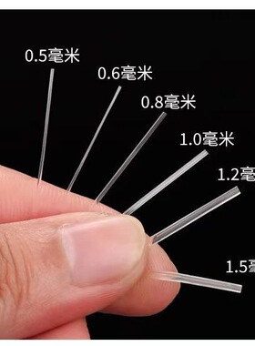 手串弹力绳透明佛珠文玩线绳耐磨