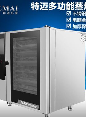 供应电加热工业烤箱 商用金针菇烧烤炉 大型控温定时自动蒸烤箱