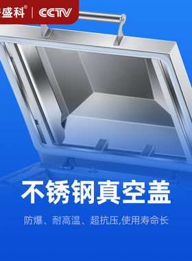 安盛科不锈钢盖真空机食品包装机全自动大型商用干湿抽真空封口机