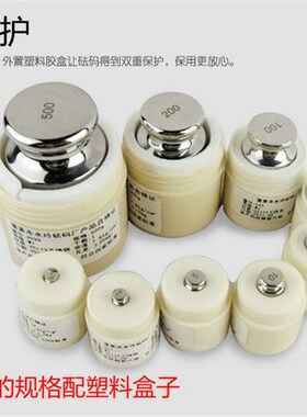 蓬莱F1级不锈钢砝码标准法码10g20g50g100g200g500g 1000g