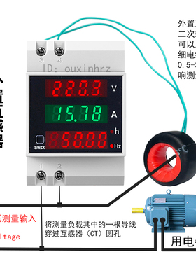 发电机交流数显电压电流表频率表计时器220v380v智能导轨D52-2059