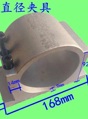 雕刻机电主轴夹具铸铝型材歪脖抱座固定座喷砂面65MM80MM85MM100