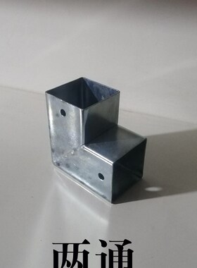 !铁艺配件镀锌管连接件单通t直角栏杆方管橄榄护栏连接件金属卡