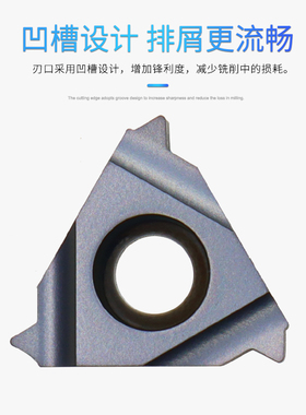 数控刀片公制螺纹刀片 22ER/IR 3.0/4.0/4.5/5.0/5.5/6.0ISOLDA/C