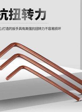 S2数控刀具配件内六角扳手L2/2.5/3/4/5mm工具内六棱12.9级T