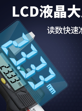 正品广陆数显卡尺电子深度尺单钩头0-150-200-300mm深度测量