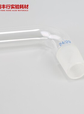 玻璃油水分离器分水器玻璃活塞化学实验室耗材标准口19x19/24x24