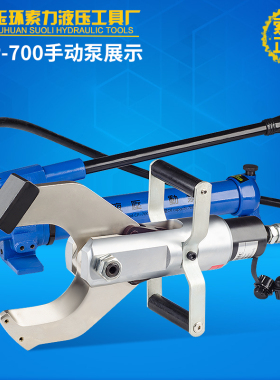 电动液压电缆剪CPC65C85C105C开口两件式线缆剪刀铜铝快速断线钳