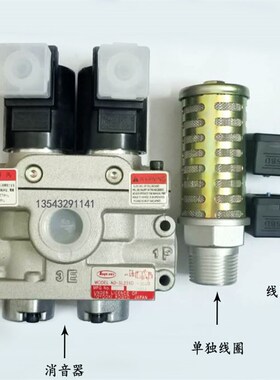 ad-sl231d-406d离合器电磁阀TOYOOKI丰兴冲床双联广锻沃德508E M2