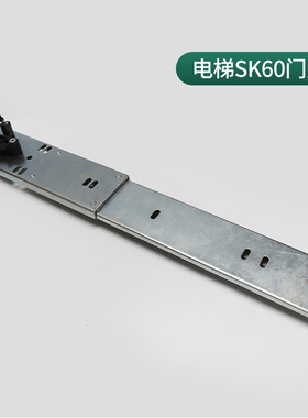 适用蒂森电梯门刀轿门门刀K300S200门刀贝斯特佛玛特加长门刀配件