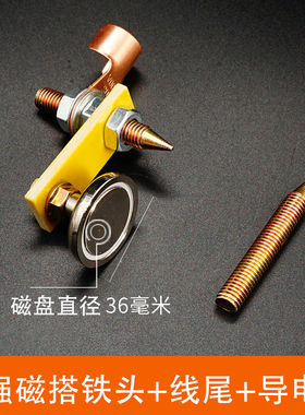 强磁搭打铁神器接地磁铁电焊机地线夹焊接吸铁石强力打铁器搭铁头