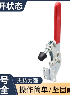 快速夹具水平式侧座夹钳 21383固定工装夹紧器木工雕刻机压紧器