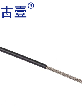黑色包塑钢丝绳 304不锈钢钢丝绳 涂塑钢丝绳晾衣绳1mm2mm3mm4mm