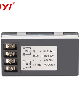 AOYI数显电流电压表 HN-72SX数位显示表 24V RPM转速表 4-20MA电