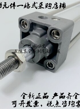 日本原装气缸MBB32/MDBB32-400Z/450Z/500Z/600Z/700Z/800Z