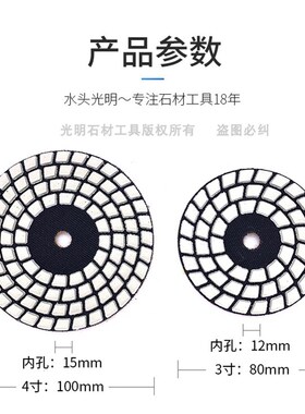 骑锋四步片石材抛光片墙面物理干抛片快速出光角磨机大理石干磨片