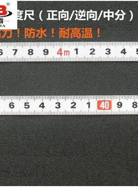 刻度尺条贴铝合金专用铝制尺寸标识可粘尺度标尺0-1000mm裁缝