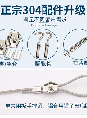 304不锈钢包胶钢丝绳 晒衣绳神器户外晒被绳子家用阳台晾衣服防锈