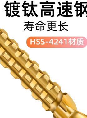 高速钢木工麻花钻头套装转头电钻铁木板拉槽锯齿金属扩孔器切割钻