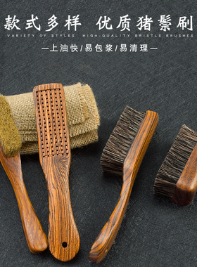 花梨文玩刷子猪鬃刷核桃金刚星月菩提手串清理保养工具榉木猪毛刷