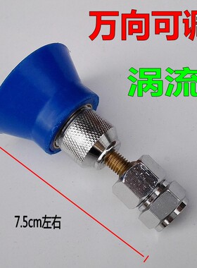 农用喷雾器三缸柱塞泵打药机高压可调雾化轴流喷头万向旋转多功能