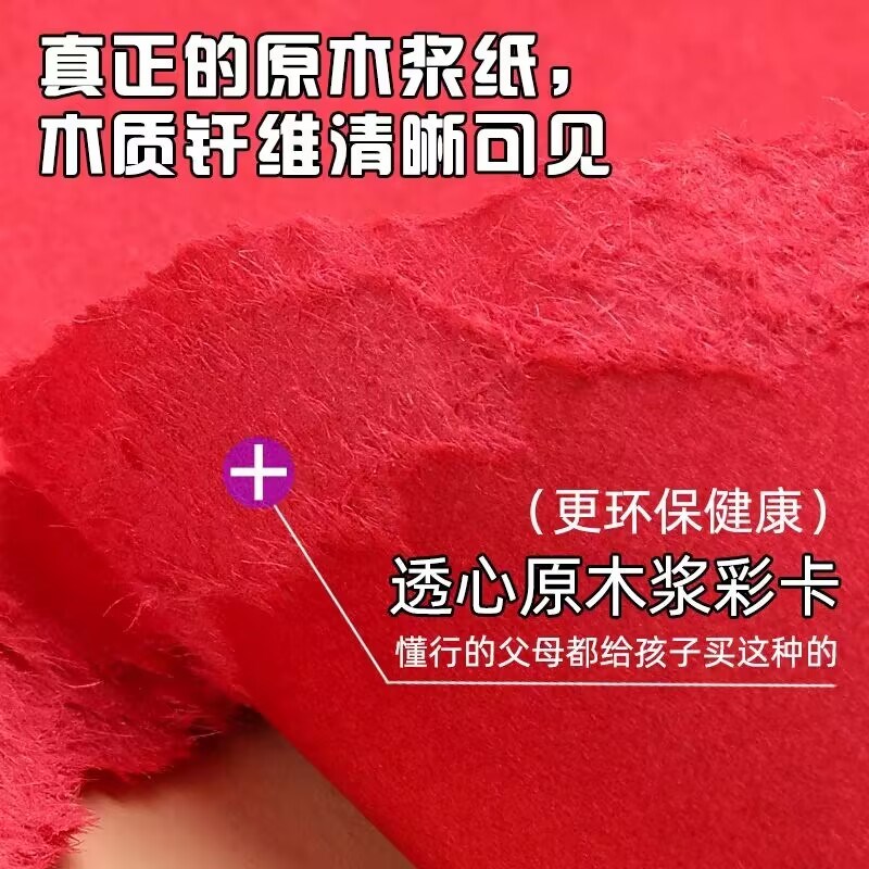 A4 color paper 120g 230g thick cardboard blue yellow black and white A4 color printing paper handmade paper