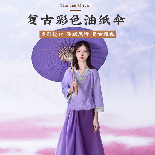 泰古牛牛油纸伞舞蹈拍照道具伞庭院太阳伞户外遮阳伞防水摆摊雨伞 - 图0