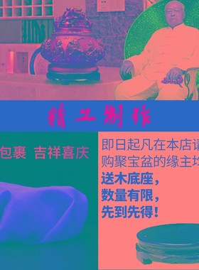 聚宝盆摆件黄铜盆家用客厅玄关走廊卧室办公室乔迁店铺开业送礼品