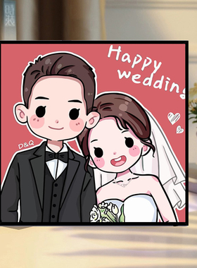结婚订婚新婚纱照片定制DIY数字油彩画手工绘填充色装饰挂画礼物