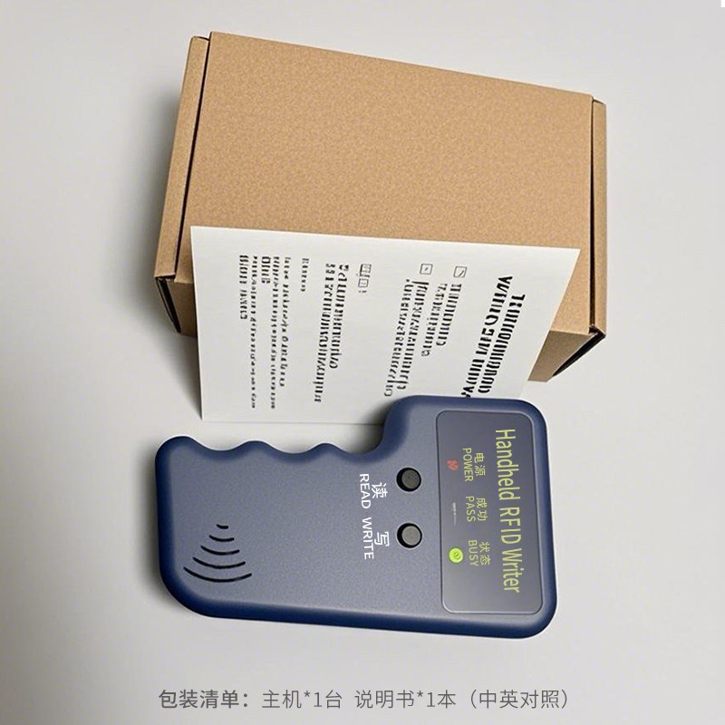 Access control card reader ID single frequency handheld machine copy clone attendance card can copy 125K elevator card