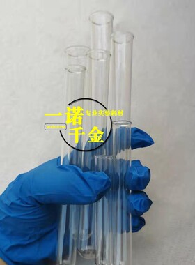 玻璃试管20*200mm 卷边卷口试管18*180mm鸡尾酒试管 酒杯15*150mm
