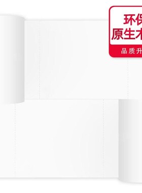 卫生纸厂家直销卷筒纸大卷家用长卷卷纸厕纸坐厕纸草纸纸品实惠装