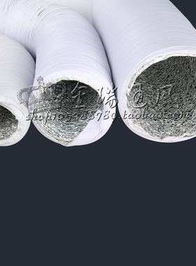铝箔管pvc复合管耐高温风管软管排烟管道伸缩通风管高温管排烟管