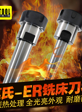 莫氏ER刀柄扁尾式锥柄MTA2/MTA3/MTA4铣夹头刀柄炮塔R8铣床ER刀柄