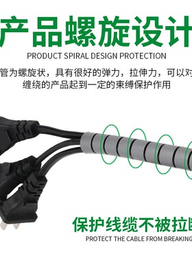 缠绕包线管电线收纳神器电脑线束线管保护套固线绕线理线器防咬管