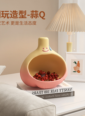 入户玄关收纳摆件大蒜客厅餐边柜进门口钥匙门禁卡置物可创意摆设
