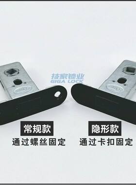 静音磁力锁体磁吸生态门锁单舌锁舌室内门房门锁铝合金门锁芯锁芯