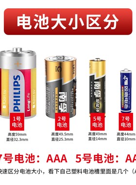 电池弹簧玩具遥控器5号7号正负连极接触电池盒仓垫片配件凌动开关