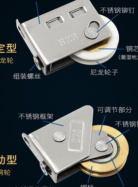 828系列铝合金窗滑轮老式推拉门窗轨道滚轮窗户配件不锈钢铜轮子