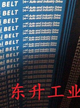 多楔带PL1500 PL1510 PL1520 PL1524 PL1535 PL1540 PL1550多槽带