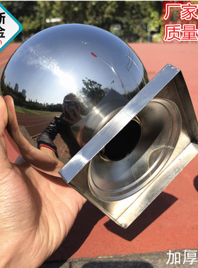 不锈钢球连体方座大门柱子楼梯扶手围栏球托空心圆球带底装饰球座