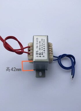 耀华表头地磅显示电子秤变压器 TDA-10-A12S 220V转10.5V 0.55A E