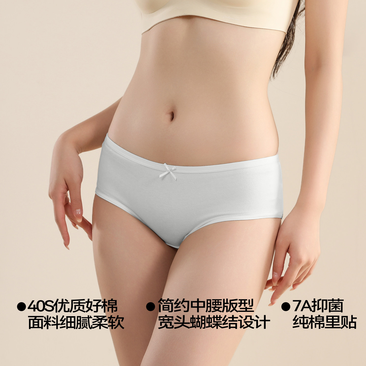 鸭鸭内裤女款纯棉7A抗菌女生2026新款夏薄款中腰无痕纯棉裆三角裤