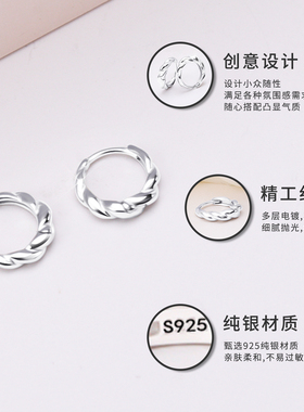 S925银牛角包麻花耳环轻奢小众