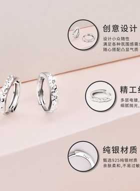 925银素圈宽耳圈高级感耳环