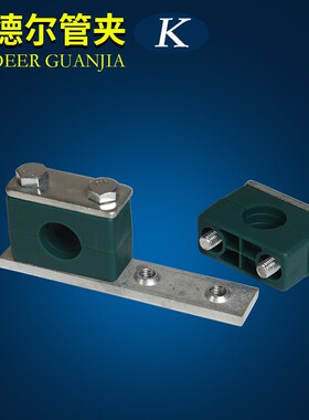 重型塑料管夹液压管夹左右联双管夹船用油管管卡管夹固定夹6-42mm